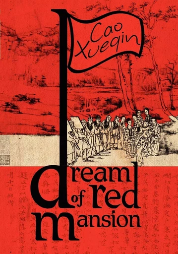 A Dream of Red Mansion, Complete and Unexpurgated - Cao Xueqin - Disruptive Publishing