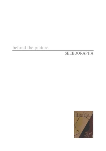 Behind the picture -  Seeboorapha - Thaifiction Publishing