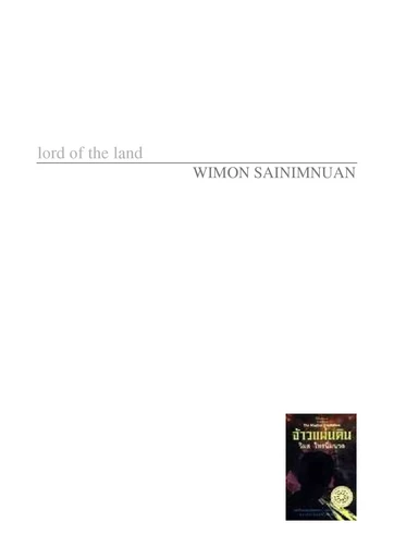 Lord of the land - Wimon Sainimnuan - Thaifiction Publishing