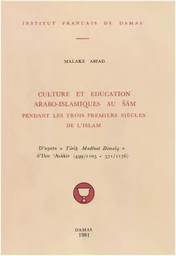 Culture et éducation arabo-islamiques au Šām pendant les trois premiers siècles de l’Islam