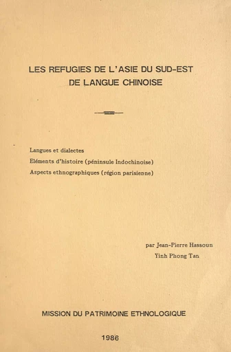 Les réfugiés de l'Asie du Sud-Est de langue chinoise - Jean-Pierre Hassoun,  Centre de documentation et de recherches sur l'Asie du Sud-Est et le monde insulindien,  Mission du patrimoine ethnologique - FeniXX réédition numérique