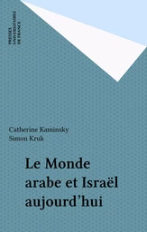 Le Monde arabe et Israël aujourd'hui