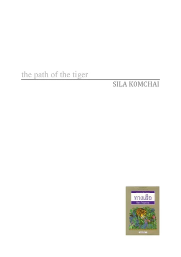 The path of the tiger - Sila Komchai - Thaifiction Publishing