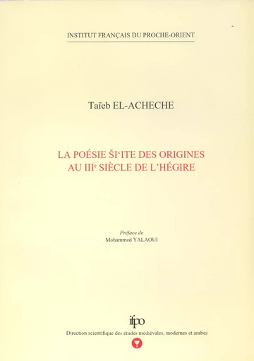 La poésie ši‘ite des origines au IIIe siècle de l’Hégire - Taïeb El-Achèche - Presses de l’Ifpo