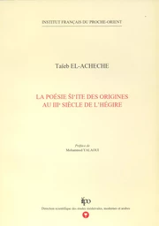 La poésie ši‘ite des origines au IIIe siècle de l’Hégire