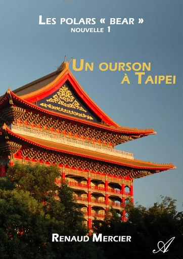 Un ourson à Taipei - Renaud Mercier - Atramenta