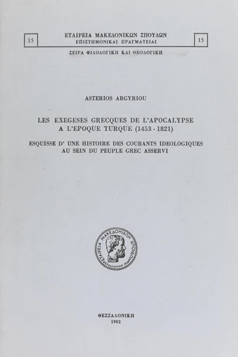 Les exégèses grecques de l'Apocalypse à l'époque turque, 1453-1821 - Asterios Argyriou - FeniXX réédition numérique