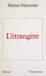 L'Étrangère