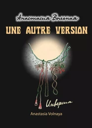 Une autre version (inversion)