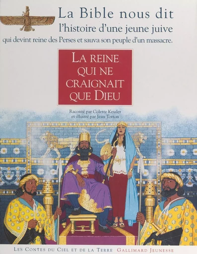 La reine qui ne craignait que Dieu - Colette Kessler - (Gallimard Jeunesse) réédition numérique FeniXX