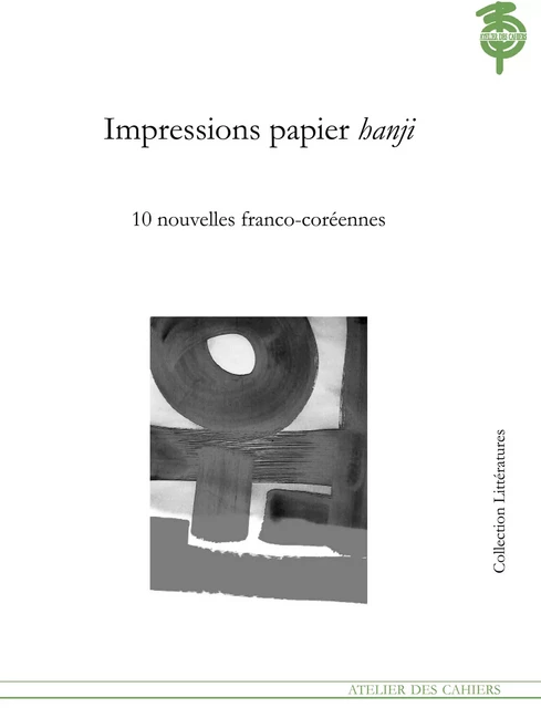 Impressions papier hanji - François Laut, Alain Robbe-grillet, Da-eun Kim, Antoine Coppola, Myeon-jeong Choi, Eric Szczurek, Stéphane Mot, Ae-ran Kim, Hee-kyung Eun, Michel Louyot - Atelier des Cahiers