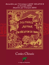 Histoires autour du ciel et de la terre