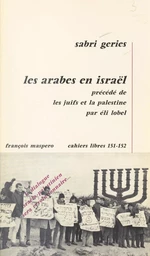 Les arabes en Israël