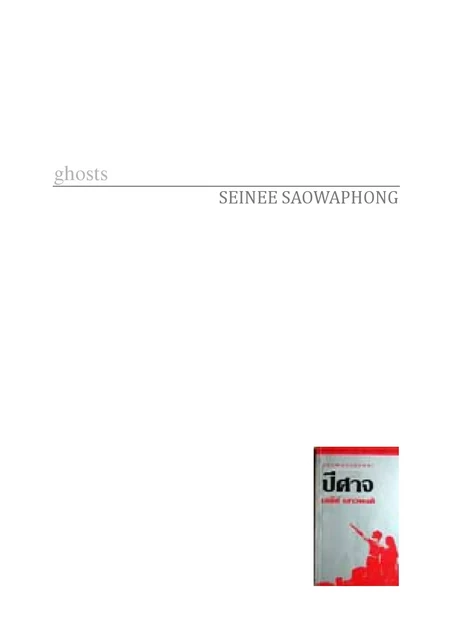 Ghosts - SEINEE SAOWAPHONG - Thaifiction Publishing