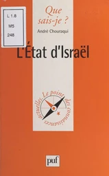 L'État d'Israël