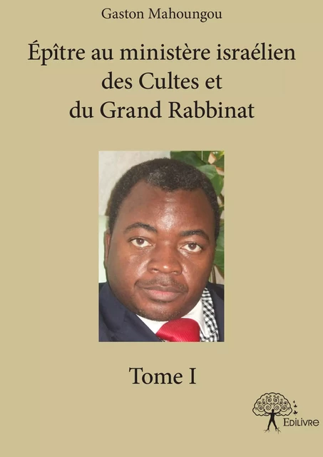 Épître au ministère israélien des Cultes et du Grand Rabbinat Tome I - Gaston Mahoungou - Editions Edilivre