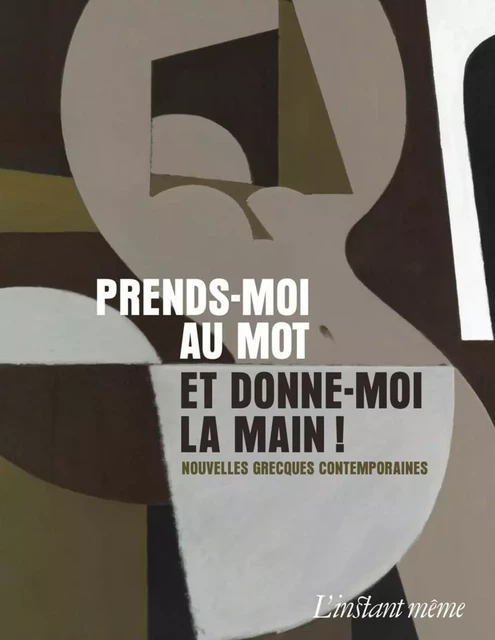 Prends-moi au mot et donne-moi la main ! -  - Éditions de L'instant même