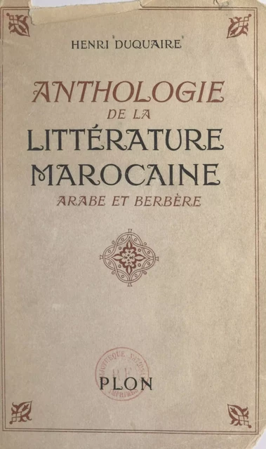 Anthologie de la littérature marocaine - Henri Duquaire - (Plon) réédition numérique FeniXX