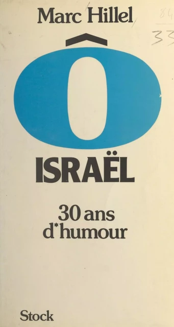 Ô Israël - Marc Hillel - Stock (réédition numérique FeniXX)