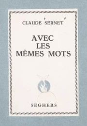 Avec les mêmes mots