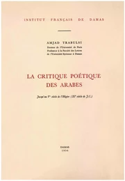 La critique poétique des Arabes jusqu’au Ve siècle de l’Hégire (XIe siècle de J.C.)