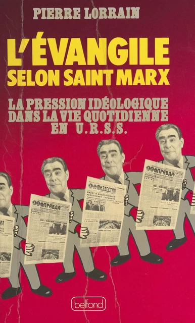 L'Évangile selon Saint Marx - Pierre Lorrain - (Belfond) réédition numérique FeniXX