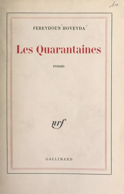 Les quarantaines - Fereydoun Hoveyda - (Gallimard) réédition numérique FeniXX