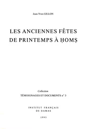 Les anciennes fêtes de printemps à Ḥomṣ