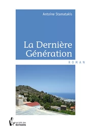 La Dernière génération