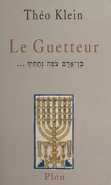 Le guetteur - Théo Klein - (Plon) réédition numérique FeniXX