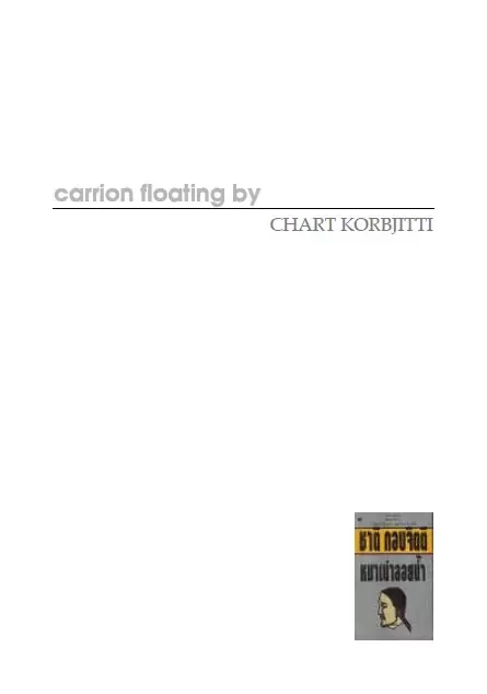 Carrion floating by - Chart Korbjitti - Thaifiction Publishing