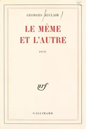 Le même et l'autre