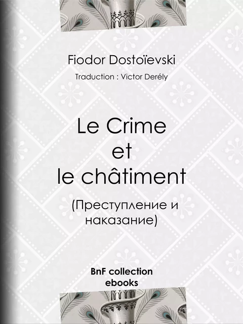 Le Crime et le châtiment - Fiódor Dostoiévski, Victor Derely - BnF collection ebooks