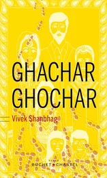 Ghachar Ghochar