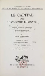 Le capital dans l'économie japonaise