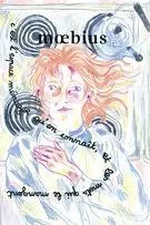 Moebius. No. 162, Été 2019 - Charlotte Moffet, Daniel Bourrion, Marie-Pier Tremblay Dextras, Jules Marie, Alice Guéricolas-Gagné, Pascale Beauregard, Leslie Piché, Sarah-Louise Pelletier-Morin, Natol Bisq, Lucile de Pesloüan, Paul Kawczak, Marie-Célie Agnant - Moebius