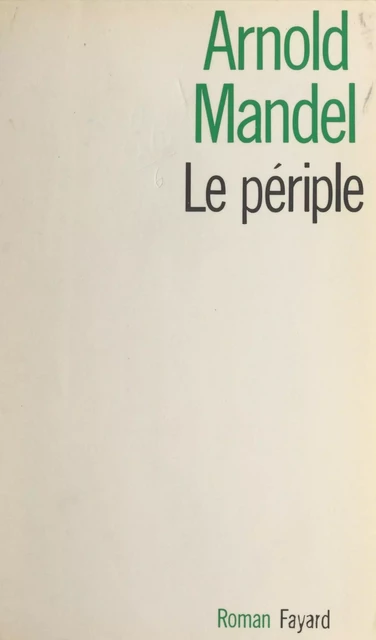 Le périple - Arnold Mandel - (Fayard) réédition numérique FeniXX