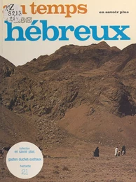 Au temps des Hébreux