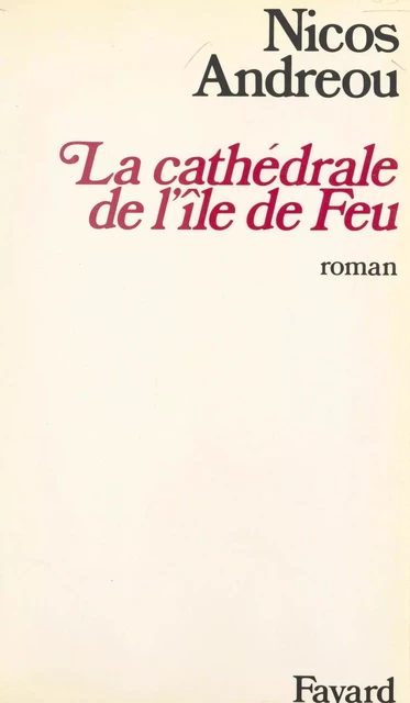 La cathédrale de l'île de Feu - Nicos Andréou - (Fayard) réédition numérique FeniXX