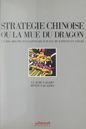 Stratégie chinoise