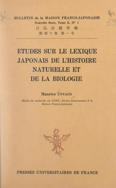 Études sur le lexique japonais de l'histoire naturelle et de la biologie - Maurice Coyaud - (Presses universitaires de France) réédition numérique FeniXX