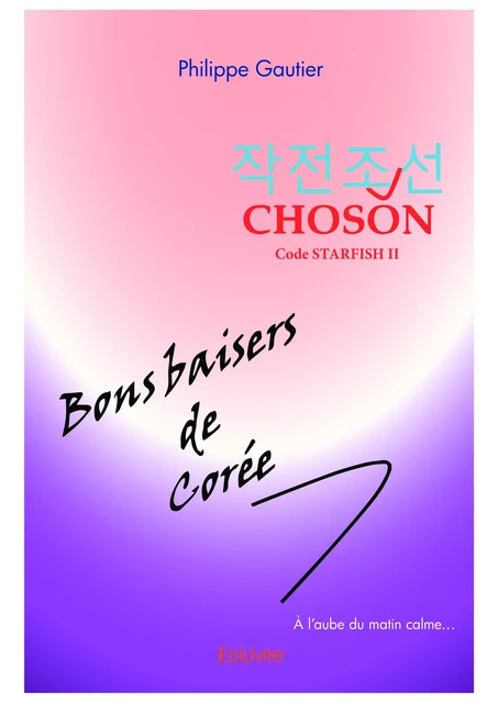 Choson [Code Starfish II] - Bons baisers de Corée - Philippe Gautier - Editions Edilivre