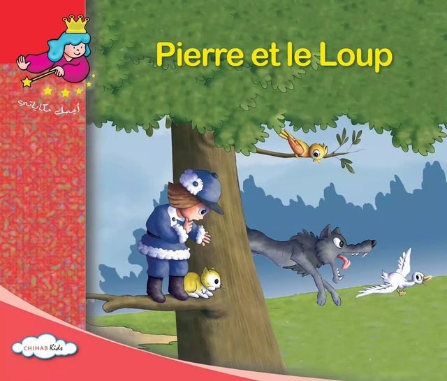 Pierre et le loup -  Collectif - Chihab