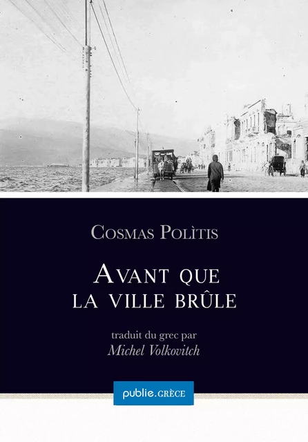 Avant que la ville brûle - Cosmas Polìtis - publie.net