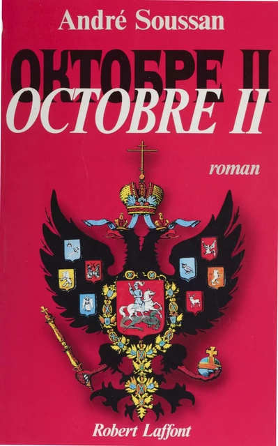 Octobre II - André Soussan - Robert Laffont (réédition numérique FeniXX)