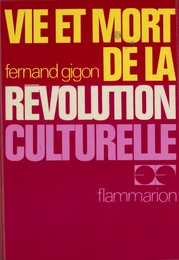 Vie et mort de la révolution culturelle