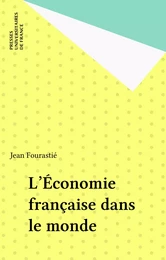 L'Économie française dans le monde