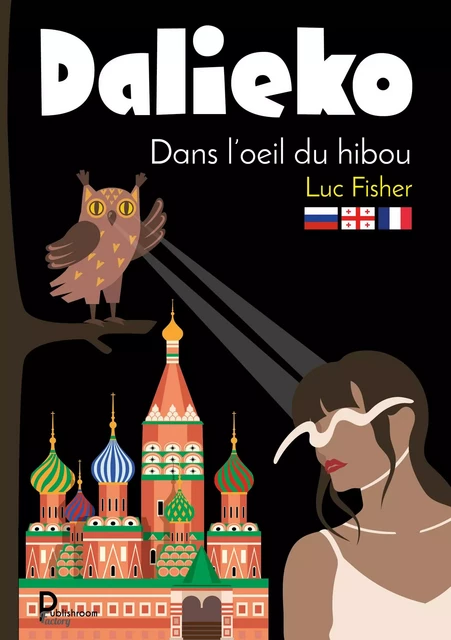 Dans l'œil du hibou - Luc Fisher - Publishroom