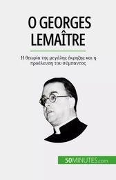 Ο Georges Lemaître