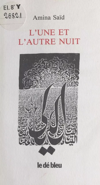 L'Une et l'autre nuit - Amina Saïd - FeniXX réédition numérique